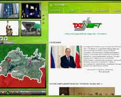Презентация Респеблики Татарстан на XVI годовом собрании Европейского банка реконструкции и развития (2007)