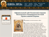 Православный портал «Казанская Епархия»