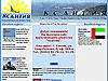 Туристическое агентство «Ксантия»