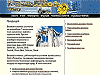 ОАО «Нижнекамский нефтеперерабатывающий завод»