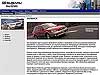 Автоцентр «Триал авто» — SUBARU