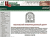 «Церковный вестник» – официальное издание Русской Православной Церкви